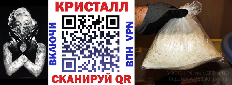 АМФЕТАМИН 97% blacksprut ССЫЛКА Красный Сулин
