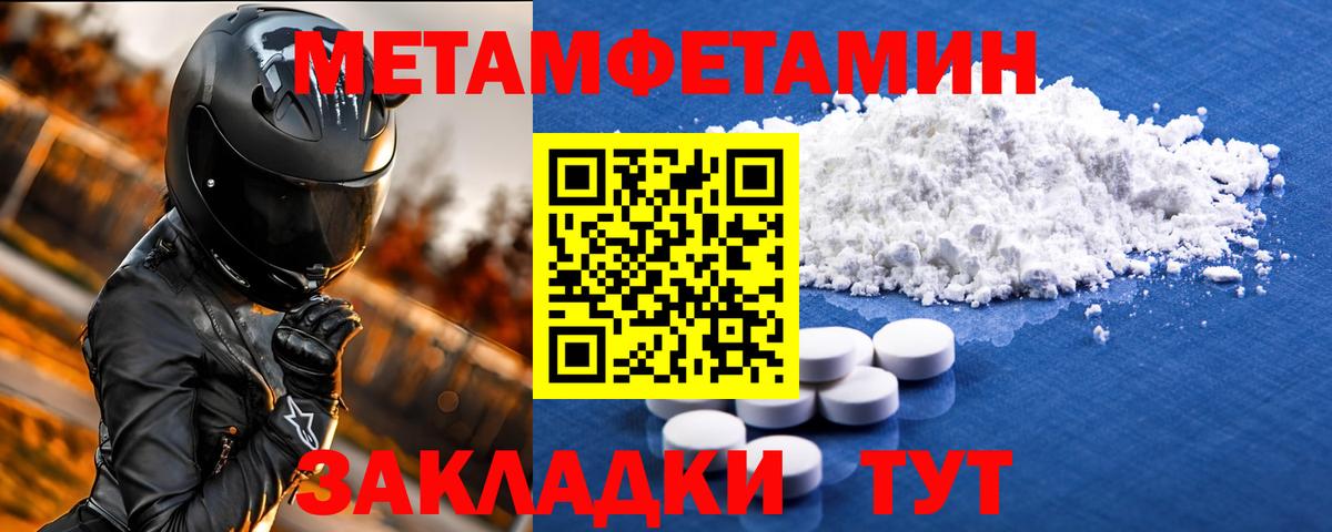 Amphetamine VHQ Красный Сулин