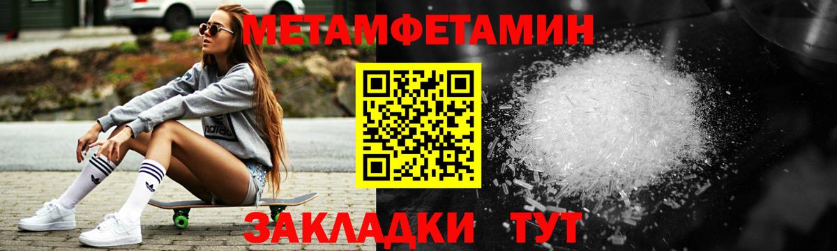 Амфетамин 98%  Амфетамин  Красный Сулин  Amphetamine  Вход с VPN 