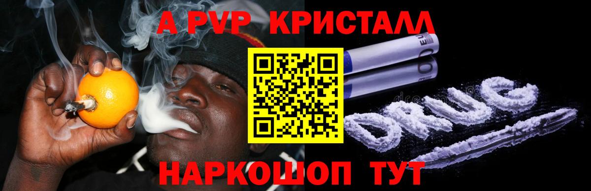 Alfa_PVP  A PVP VHQ  A PVP VHQ  Вход с VPN  Красный Сулин 