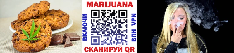Canna-Cookies конопля  Красный Сулин 