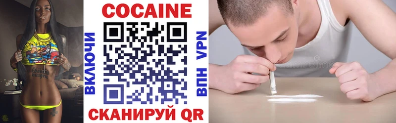 КОКАИН Боливия Красный Сулин