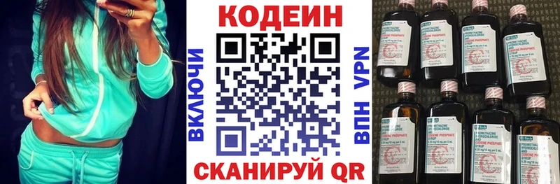 мега   Красный Сулин  это формула  Codein напиток Lean (лин) 