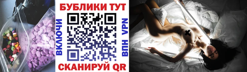 ЭКСТАЗИ круглые  Красный Сулин 