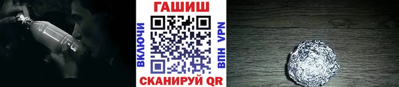 Гашиш убойный где купить наркоту Красный Сулин