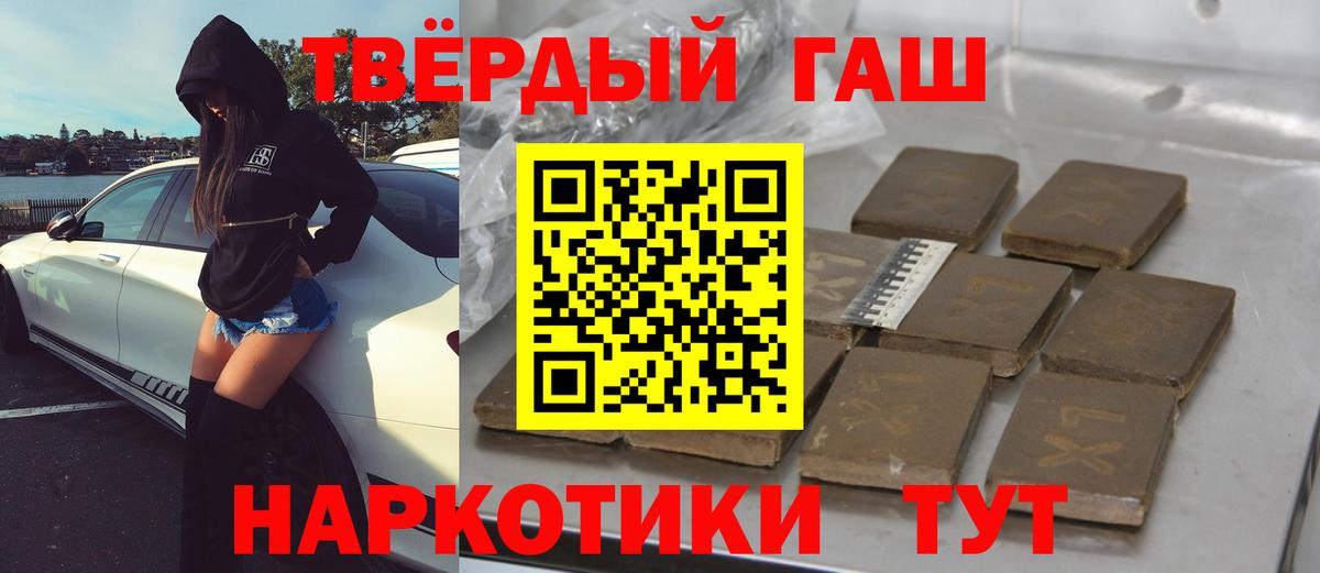 Красный Сулин  где найти наркотики  Вход с VPN  ГАШИШ 40% ТГК 
