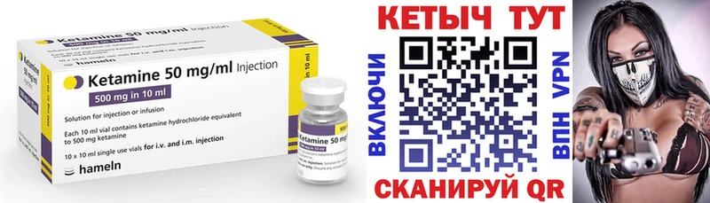 Кетамин ketamine  наркошоп  Красный Сулин 
