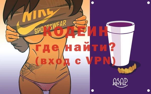 ГАЛЛЮЦИНОГЕННЫЕ ГРИБЫ Абаза