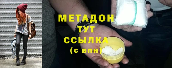 соль ск Абдулино