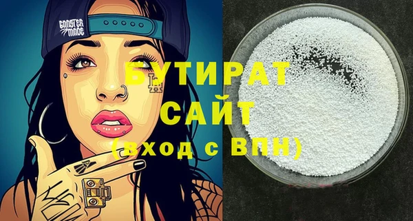 ГАЛЛЮЦИНОГЕННЫЕ ГРИБЫ Абаза