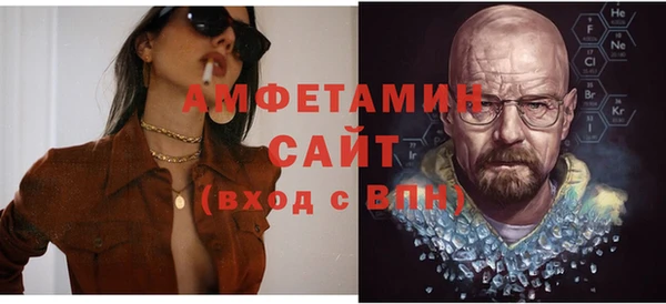 ГАЛЛЮЦИНОГЕННЫЕ ГРИБЫ Абаза