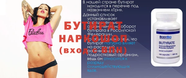 ГАЛЛЮЦИНОГЕННЫЕ ГРИБЫ Абаза