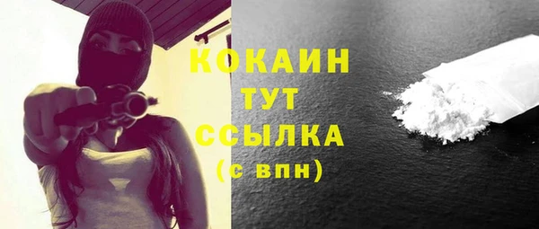 соль ск Абдулино