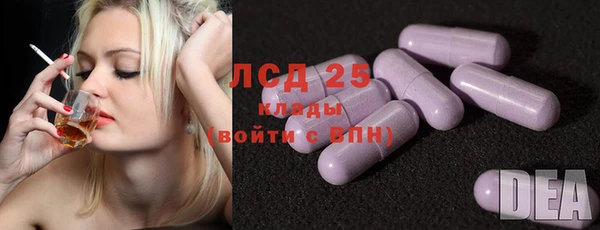 стафф Абинск