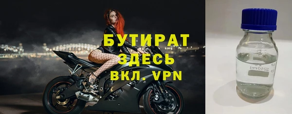 ГАЛЛЮЦИНОГЕННЫЕ ГРИБЫ Абаза