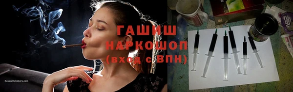 соль ск Абдулино