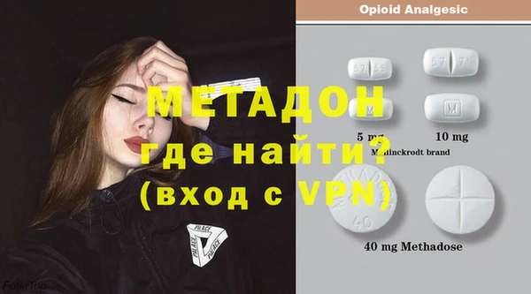 соль ск Абдулино