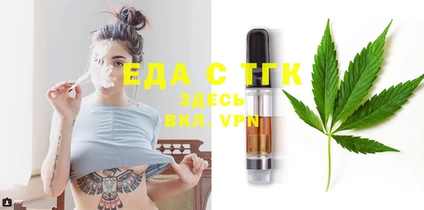 стафф Абинск