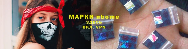 мефедрон мука Нефтекумск