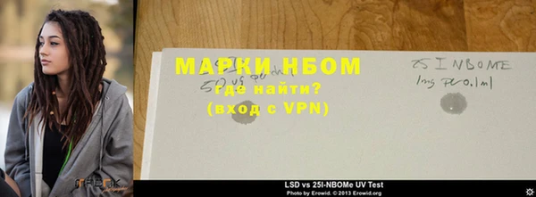 соль ск Абдулино