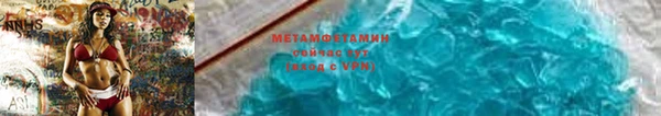 винт Нефтегорск