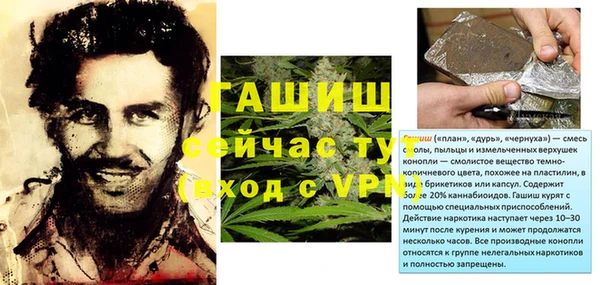 соль ск Абдулино