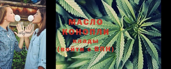 соль ск Абдулино