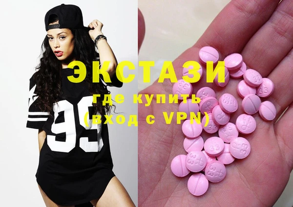 ГАЛЛЮЦИНОГЕННЫЕ ГРИБЫ Абаза