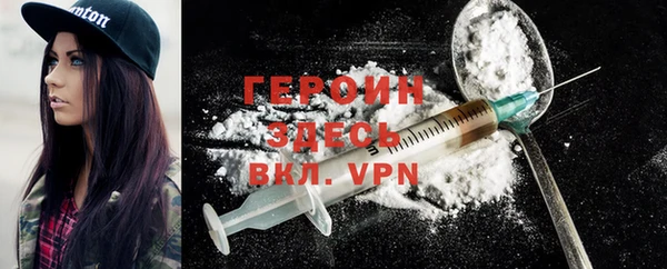 стафф Абинск