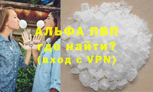 соль ск Абдулино
