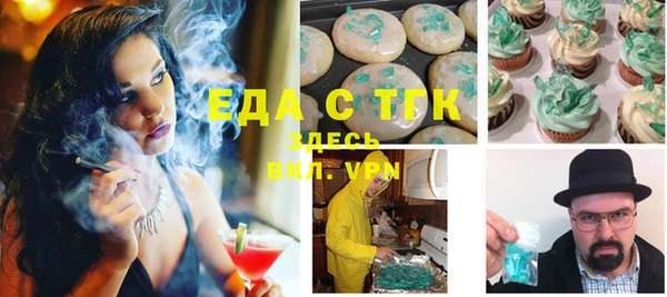 соль ск Абдулино