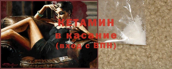 стафф Абинск