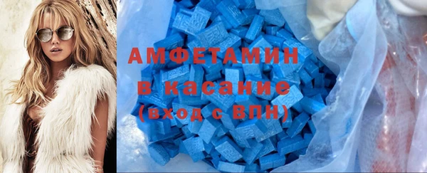 стафф Абинск
