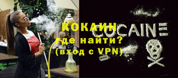 стафф Абинск