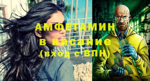 стафф Абинск