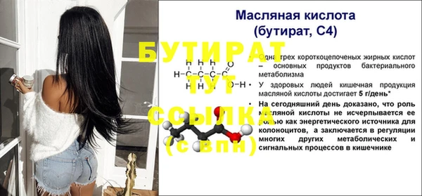 соль ск Абдулино