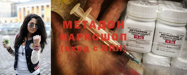 стафф Абинск