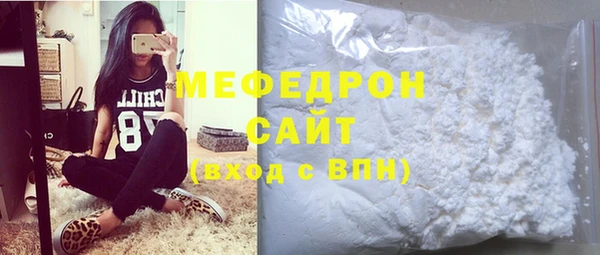 стафф Абинск