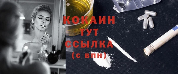 стафф Абинск