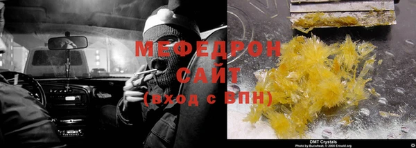 соль ск Абдулино