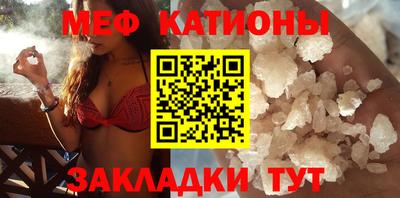 тгк Волгодонск