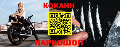 кокаин VHQ Гагарин