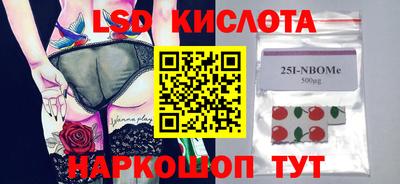 шишки Пенза