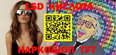 тгк Волгодонск