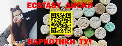 спиды Гатчина