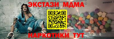 тгк Волгодонск