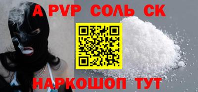 MDMA Волжский