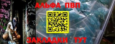 первитин Гай