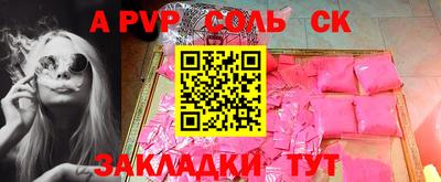 MDMA Волжский