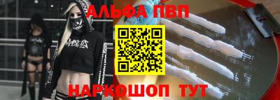 тгк Волгодонск